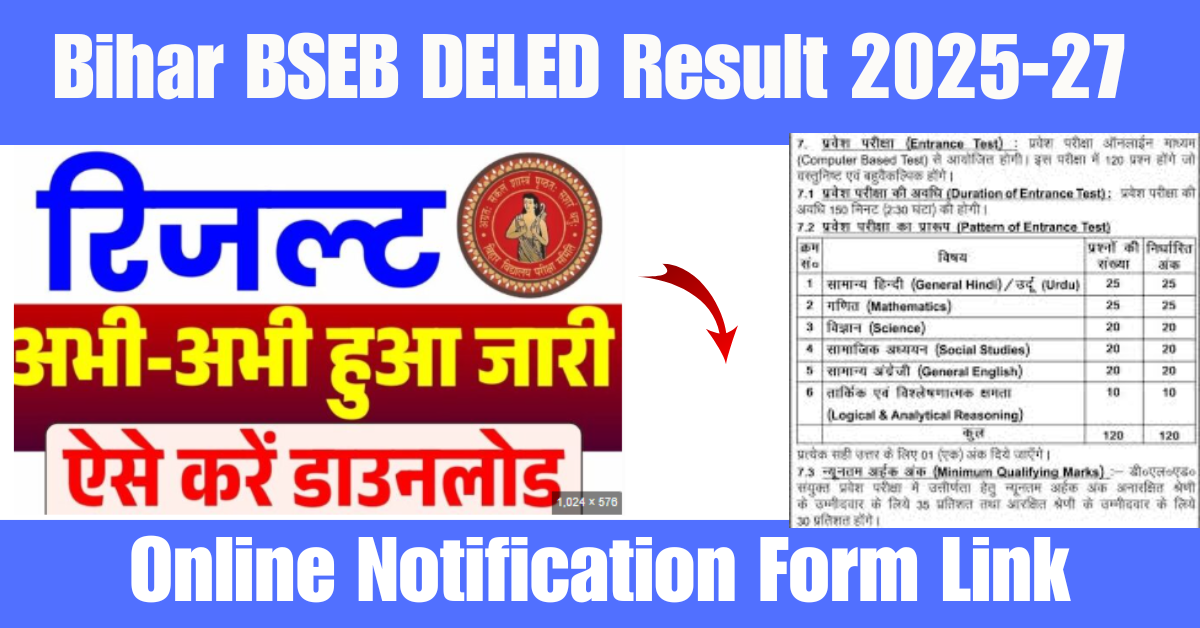 Bihar BSEB DELED Result 2025-27 – Out