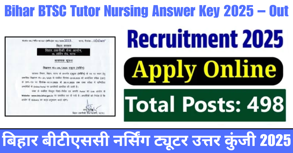 Bihar BTSC Tutor Nursing Answer Key 2025